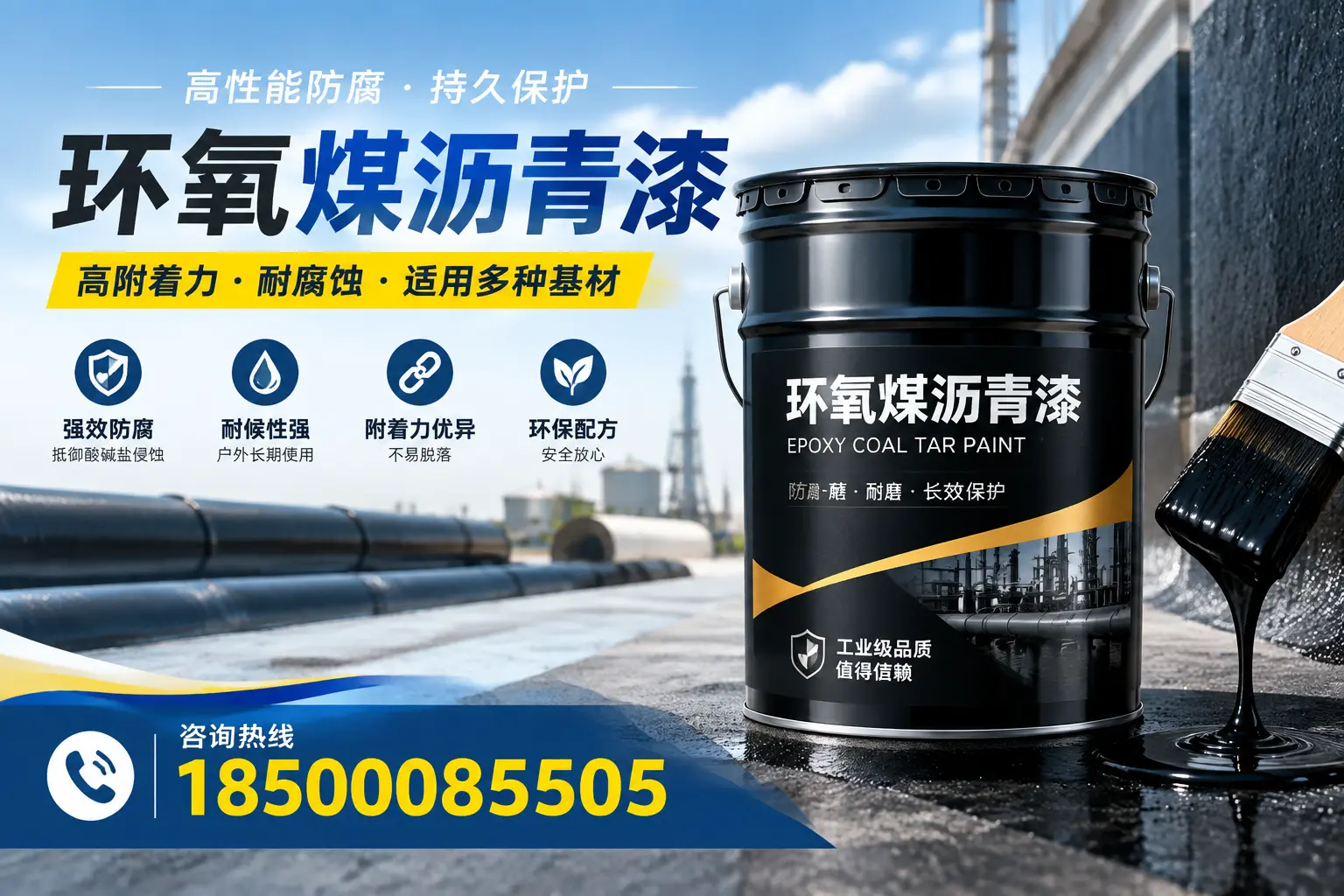 环氧煤沥青漆使用中的常见问题及解决方案，定西用户指南