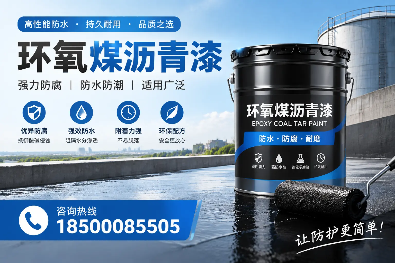 如何评估环氧煤沥青漆的质量？定西用户指南