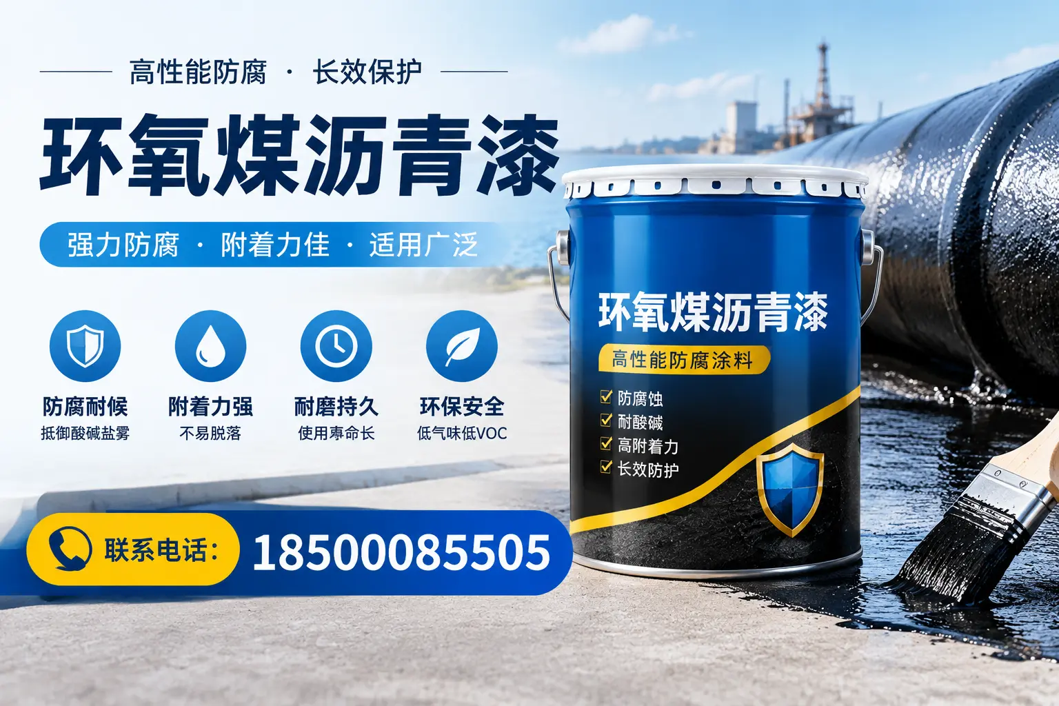 环氧煤沥青漆的价格影响因素，定西企业的采购参考