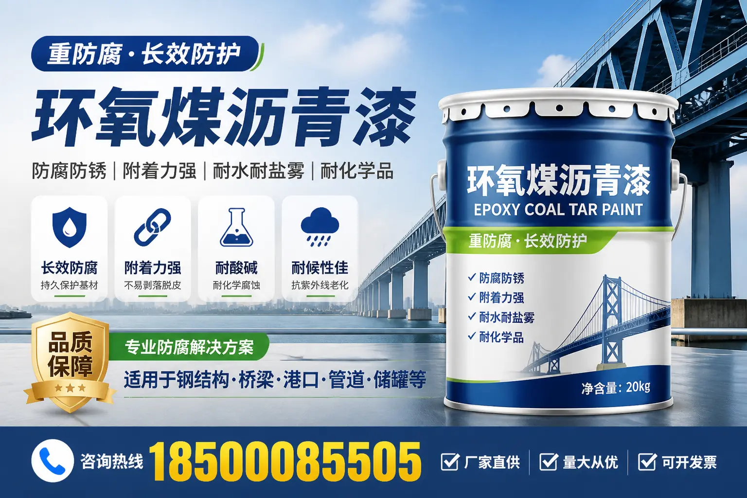 环氧煤沥青漆与传统涂料的对比，定西市场最新趋势
