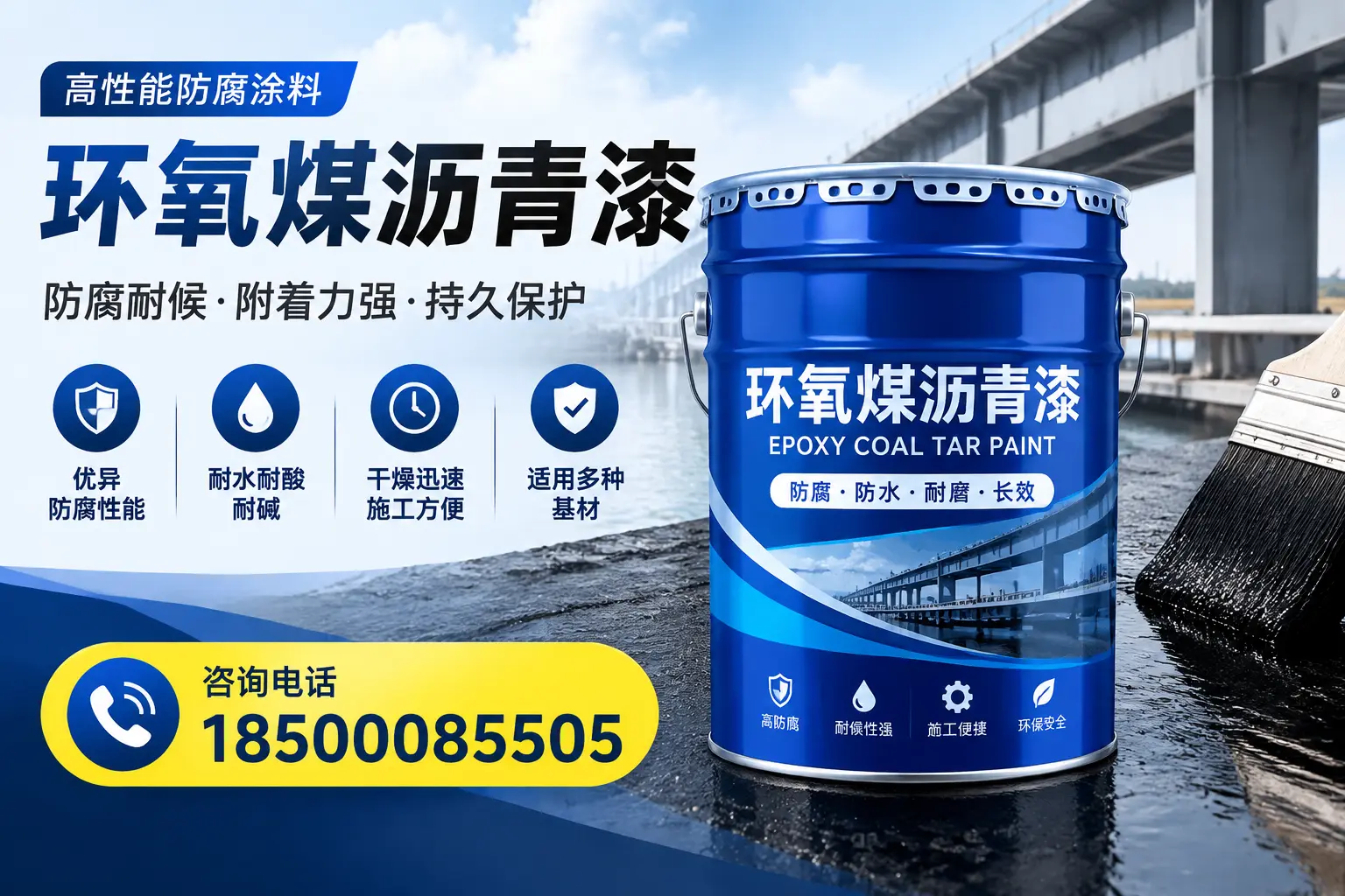环氧煤沥青漆的市场价格解析,定西用户必看