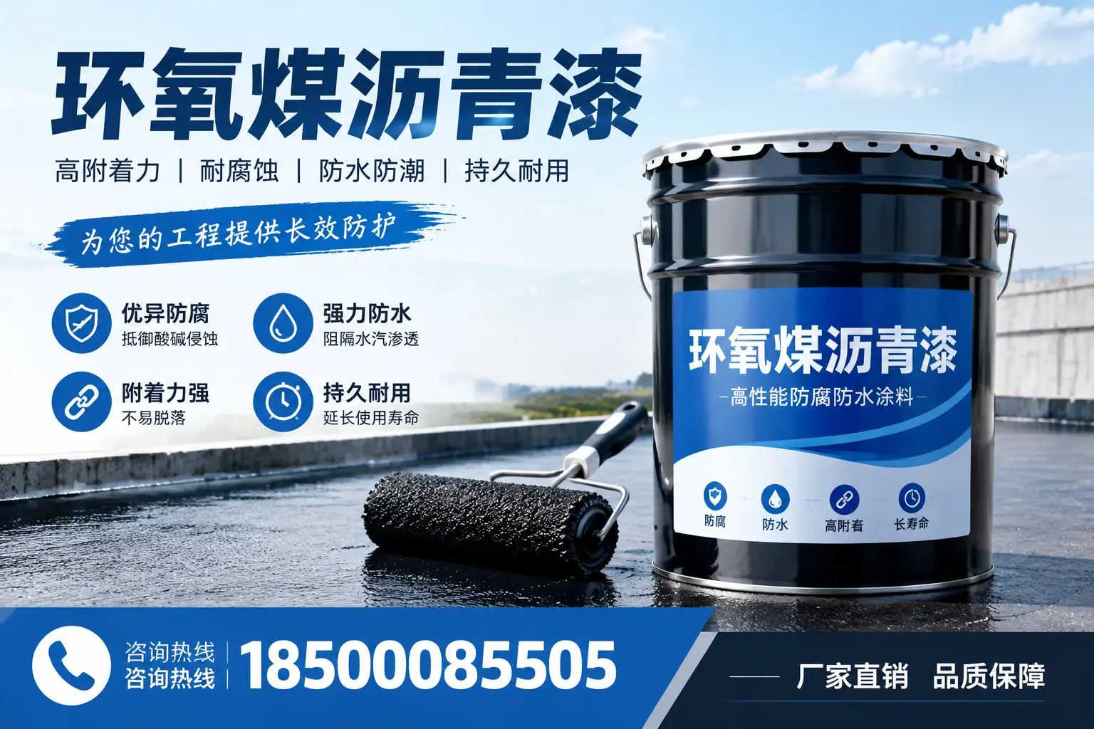 环氧煤沥青漆的储存与保养技巧，定西企业的实用攻略