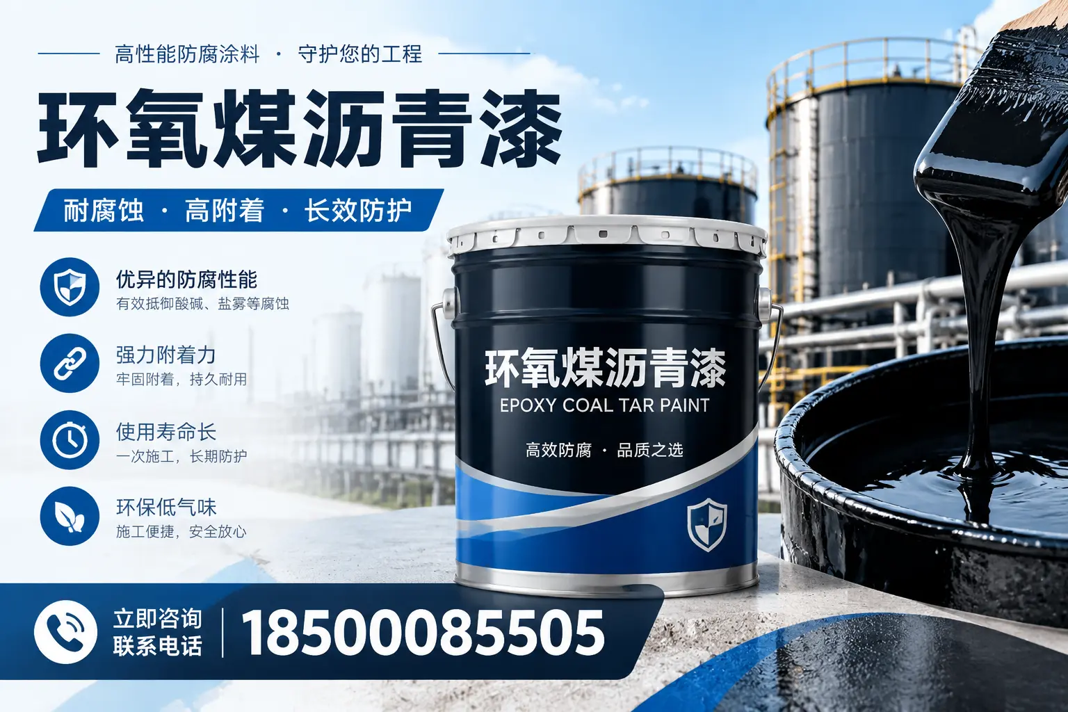 环氧煤沥青漆的施工注意事项，定西工人必读