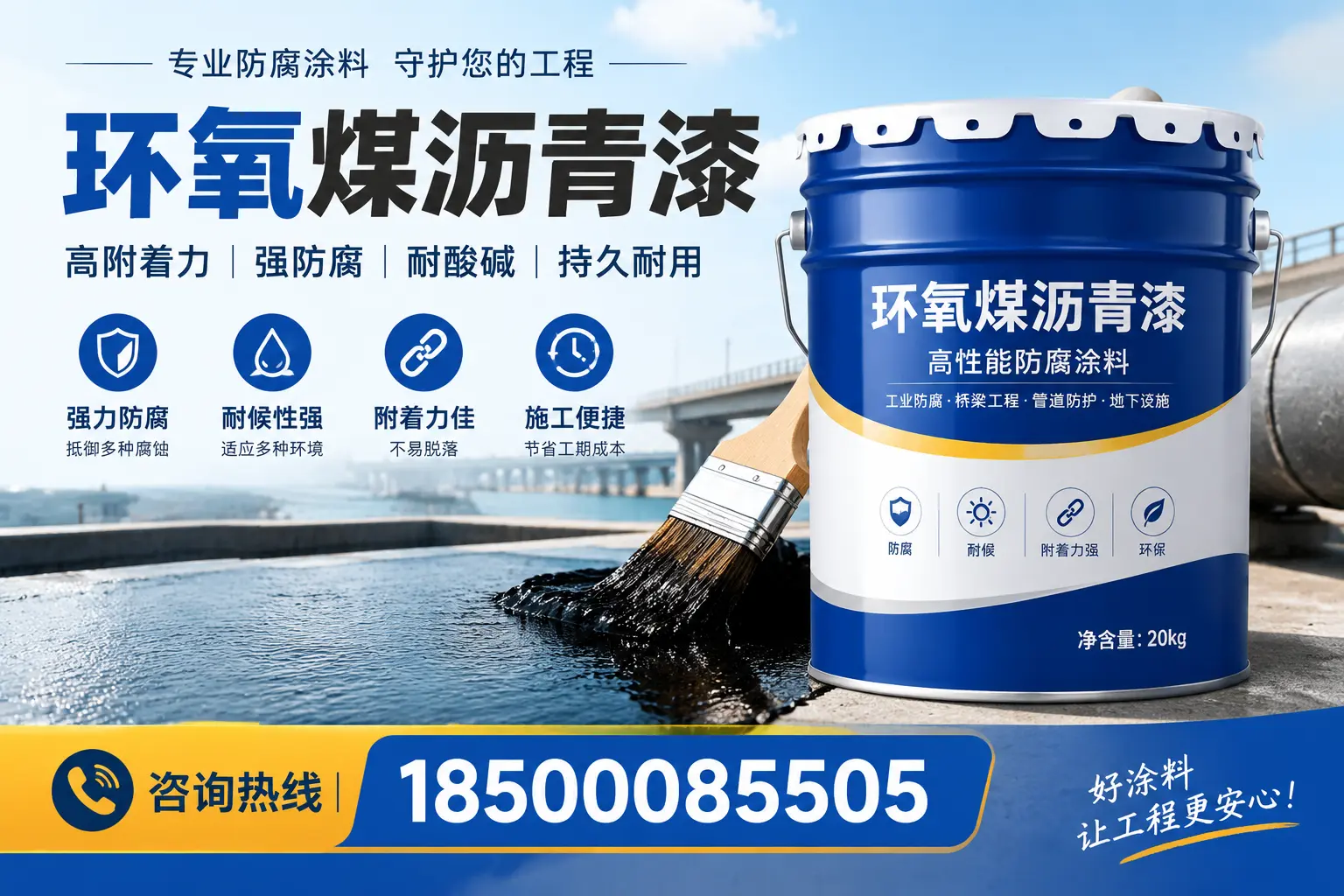 如何在定西选购高性价比的环氧煤沥青漆?