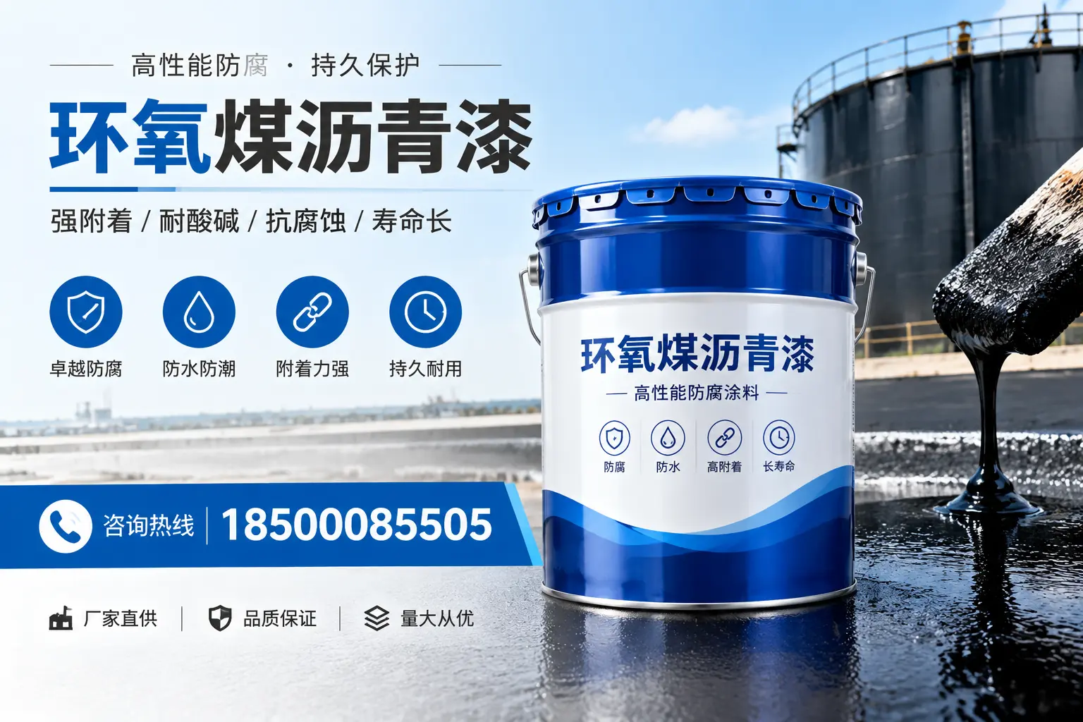 如何在定西选购高性价比的环氧煤沥青漆?